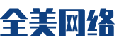 曲江区软件开发公司